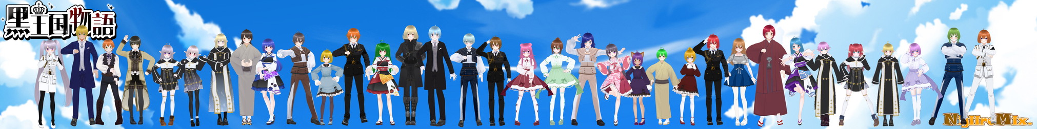 にじいろみっくす！